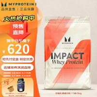 MYPROTEIN 乳清蛋白粉 1kg