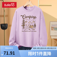 班尼路杏色圆领卫衣女2024早秋薄款宽松无帽小个子外套上衣女 丁香紫-山林露营 2XL