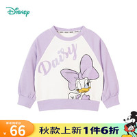 迪士尼宝宝（Disney Baby）迪士尼童装女童卫衣时尚黛丝长袖卫衣 糖果紫