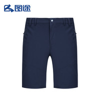 SENSE LEAD 图途 男子速干短裤 SSAMG81053