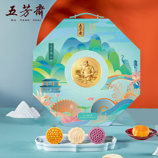 五芳斋 月饼 老字号中秋糕点 流心奶黄等五芳烟云糯月饼礼盒600g 五芳烟云600g