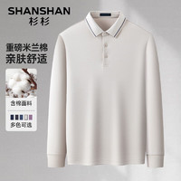 杉杉（SHANSHAN）长袖T恤男秋季商务休闲翻领米兰棉POLO简约纯色百搭通勤男士衣服 米白色 185