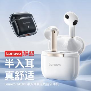 联想（lenovo）真无线蓝牙耳机 半入耳式耳机 蓝牙5.4音乐运动游戏耳机 适用苹果华为小米手机 TA100黑色