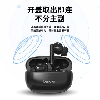 联想（lenovo）真无线蓝牙耳机 半入耳式蓝牙5.4无线降噪运动耳机 适用苹果华为小米手机 TA210