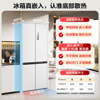 Midea 美的 M60系列 MR-541WUSPZE 双系统纯平全嵌 对开门冰箱 515L 白色