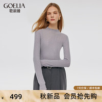 歌莉娅 GLORIA 秋季  羊毛打底毛衣  1C9L5J280 03H浅花灰 S