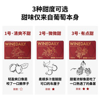 醉鹅娘每日红酒女士甜酒盒装红酒甜葡萄酒露营饮水机红酒3L装