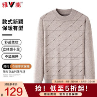 雅鹿针织衫男秋季纯色条纹上衣保暖中年男士毛衣商务休闲打底衫 驼色 180