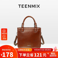 天美意（TEENMIX）女包牛皮水桶包复古油蜡包女士简约百搭斜挎手提包大容量单肩包女 【质感满满】棕色