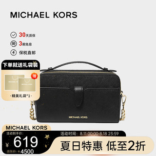 MICHAEL KORS 迈克·科尔斯 迈克.科尔斯（MICHAEL KORS）mk女包JetSet系列皮质链条单肩包35F2GTTC2L