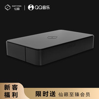 仙籁Silent Angel 仙籁MU数播解码一体机流媒体(可联系试听)远程安装指导 黑色