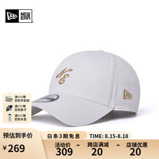 NEW ERA 纽亦华 ERA纽亦华2024夏季潮流基础棒球帽男女弯檐遮阳鸭舌帽子940 14341213-白色 OSFM