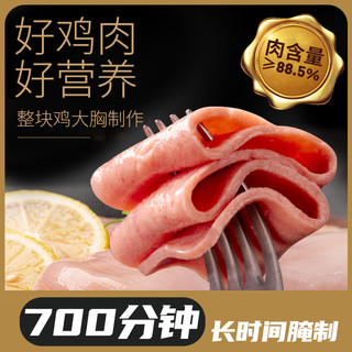 牧老板培根商用早餐家用香煎培根肉食材半成品手抓饼披萨三明治