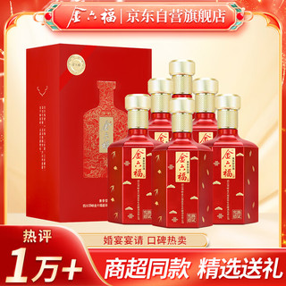 金六福 窖陈12 50%vol 浓香型白酒 500ml