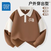 真维斯男童卫衣儿童polo领拼接长袖上衣中大童户外休闲秋装潮 dyrcj拼接polo卫衣04 150