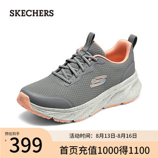 斯凯奇（Skechers）2024夏季男女增高厚底运动鞋时尚150472 灰色/珊瑚色/GYCL 36