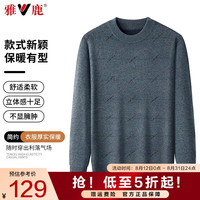 雅鹿针织衫男秋季纯色条纹上衣保暖中年男士毛衣商务休闲打底衫 绿色 185