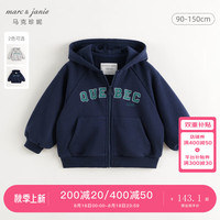马克珍妮 marc & janie男童美式学院连帽外套儿童运动上衣2024年秋装241033 深藏青 90cm