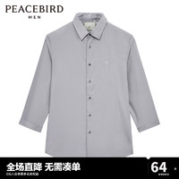 PEACEBIRD 太平鸟 男装 夏刺绣中袖衬衫潮青年衬衣B1CBC2104 灰蓝 S