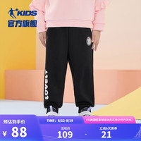 乔丹QIAODAN童装女小童休闲裤子2024秋季儿童运动裤针织长裤 【棉】黑色 120cm