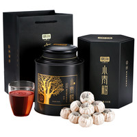 朝颜 正宗新会天马小青柑陈皮普洱茶特级原料柑普茶小青桔茶叶礼盒