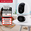 VIRTAVO360度无死角带夜视追踪监控家用 太阳能摄像头 双向通话室内室外云台 手机远程监控 【室内】双目双录可旋转——小蛋 不含卡