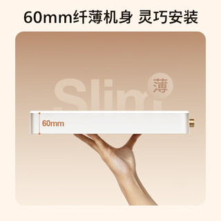 飞利浦（PHILIPS）即热式电热水器8500W速热智能断电记忆 无极变频免储水 淋浴洗澡水电分离AWH2409/93(85DA)