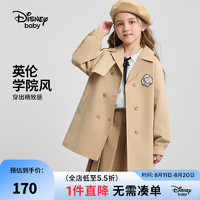 迪士尼（Disney）童装女童翻领风衣外套2024年春秋装儿童户外学院风外套 卡其 100