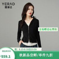 娅丽达双拉链连帽针织衫女秋季外套2024新款简约气质短款羊毛开衫