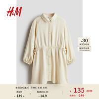H&M童装女童2024秋季衬衫式连衣裙1232593 浅米色 90/52