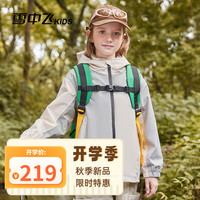 雪中飞 SNOWFLYING【三合一冲锋衣】儿童冲锋衣户外冲锋外套童装男童拼接女童两件套 含羞绿 140cm