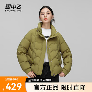 雪中飞2024新款时尚百搭女士短款立领羽绒服宽松廓形显瘦保暖防风大口袋