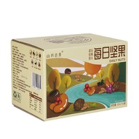 山月吉食 每日坚果礼盒装混合果仁+果脯 25g*12袋/盒