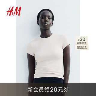 H&M女装2024夏季修身T恤1142908 浅灰粉色 165/96