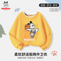 BoBDoG巴布豆男童卫衣2024秋季假两件上衣拼接打底衫宽松休闲童装舒适透气 姜 扣篮巴布 160