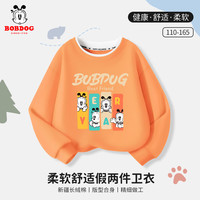 BoBDoG巴布豆男童卫衣2024秋季假两件上衣拼接打底衫宽松休闲童装舒适透气 橙 四只巴布 150