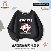 BoBDoG巴布豆男童卫衣2024秋季假两件上衣拼接打底衫宽松休闲童装舒适透气 黑 巴布跑步 150