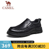 骆驼（CAMEL）2024秋季压花牛皮舒适减震免系商务休闲皮鞋男士 P14A005610 黑色 42