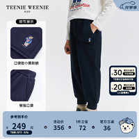 Teenie Weenie Kids小熊童装24秋冬款男童时尚百搭束脚运动裤卫裤 藏青色 130cm