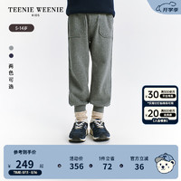 Teenie Weenie Kids小熊童装24秋冬款男童时尚百搭束脚运动裤卫裤 中灰色 150cm