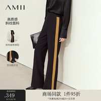 AMII2024秋翻驳领垫肩西装撞色开叉休闲长裤套装女职场两件套12443096 黑色(休闲裤) 160/84A/M