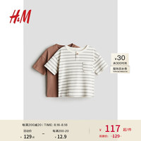 H&M2024夏季童装男婴幼童2件装罗纹汗布上衣1235380 棕色/条纹 80/48