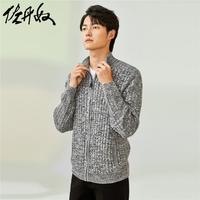 佐丹奴针织外套男加厚针织衫复古帅气立领针织开衫男01054783 07双绞深灰色 XL