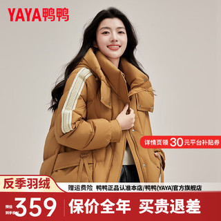 鸭鸭羽绒服鸭鸭（YAYA）羽绒服女短款2024年冬季时尚条纹连帽面包服保暖外套XH 橘色 155/80A(S)