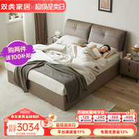 双虎床主卧真皮床现代简约1.8x2米双人大床1.5米家用储物皮艺床C12 【储物版】702C陶泥褐高箱床 【头层牛皮】1.5*2.0米