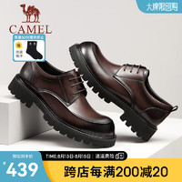 骆驼（CAMEL）2024秋季时尚商务皮鞋职场通勤厚底舒适增高男鞋 G14A033632 棕色 38