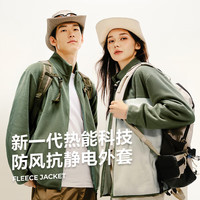 移动端、京东百亿补贴：网易严选 极限4小时270g重磅!超级加厚摇粒绒外套抓绒衣 男女款 15色可选