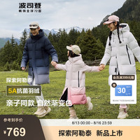 波司登（BOSIDENG）秋冬羽绒服男女童5A抗菌90绒短款阿勒泰系列保暖外套T40145990DS
