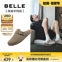 百丽半岛吐司拖软底勃肯鞋男2024秋季新商场同包头拖8NR01CT4 灰色 41