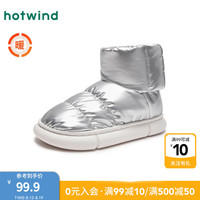 热风（Hotwind）24年冬季休闲其他暖女士时尚休闲靴时尚个性舒适百搭 13银色 40 39-40